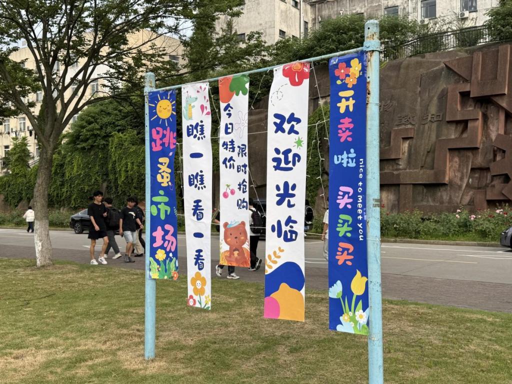 世博娱乐